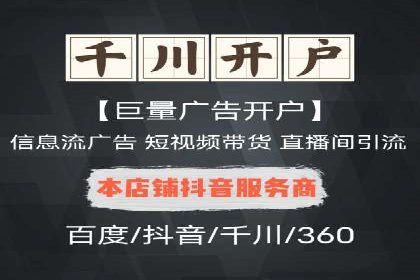 案例分享：百度竞价代运营公司如何提升企业品牌知名度